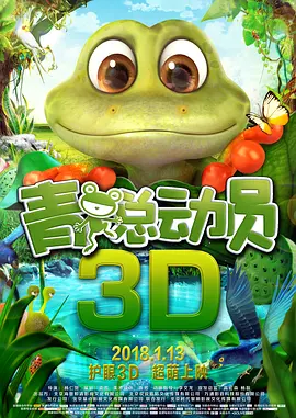 原神甘雨椰奶生产过程